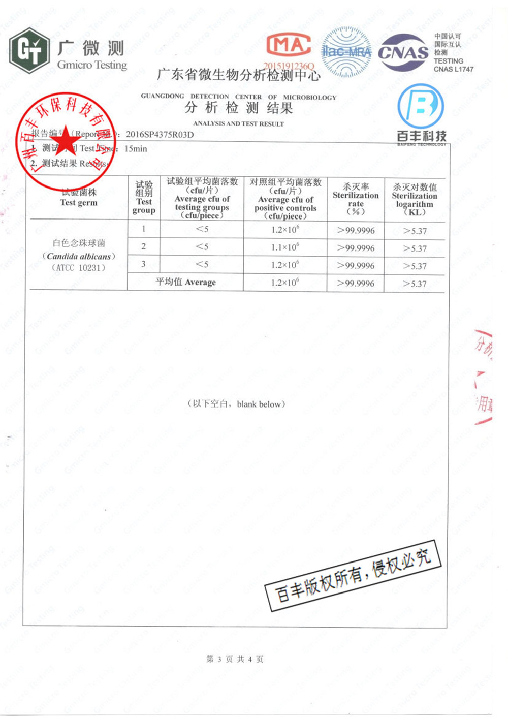 &#24320;&#20113;&#32593;&#39029;&#29256;&#45;&#24320;&#20113;&#107;&#97;&#105;&#121;&#117;&#110;&#40;&#20013;&#22269;&#41;